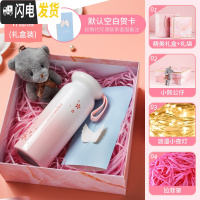 三维工匠保温水杯子瓶女便携小巧大容量简约森系学生少女心可爱ins原宿风 [礼盒装]保温杯粉色