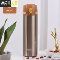 三维工匠女便携不锈钢保温杯男学生可爱水杯网红ins简约弹跳盖杯子 匠心金