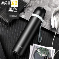 三维工匠大容量保温杯316不锈钢800男女士学生壶便携泡茶水 316不锈钢1000:磨砂黑色(带滤网+送杯套+杯刷)