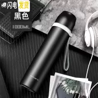 三维工匠大容量保温杯316不锈钢800男女士学生壶便携泡茶水 316不锈钢1000:磨砂黑色(带滤网+送杯套+杯刷)