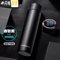 三维工匠智能水杯提醒喝水保温杯 316不锈钢水杯男便携车载定 睿智黑500(316不锈钢内胆+智能显温+送杯套)