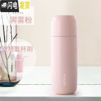 三维工匠保温杯女便携学生316不锈钢可爱简约ins大容量男定制水杯子 霁雾粉