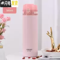 三维工匠女便携不锈钢保温杯男学生可爱水杯网红ins简约弹跳盖杯子 水粉色