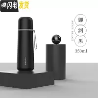 三维工匠保温杯子女ins学生小仙女简约可爱清新森系日系原宿风男便携水杯 御渊黑350