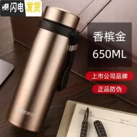 三维工匠保温杯商务办公茶杯大容量便携 304不锈钢带滤网泡茶水杯子 香槟金