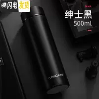 三维工匠智能水杯提醒喝水保温杯 316不锈钢水杯男便携车载定制茶杯子 睿智黑500普通款+杯刷