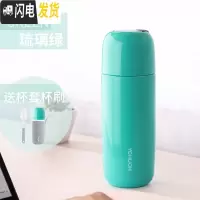 三维工匠保温杯女便携学生316不锈钢可爱简约ins大容量男定制水杯子 琉璃绿