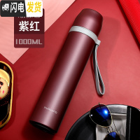 三维工匠大容量保温杯316不锈钢800男女士学生壶便携泡茶水 316不锈钢1000:磨砂紫红(带滤网+送杯套+杯刷)