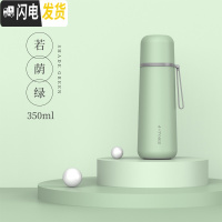 三维工匠保温杯子女ins学生小仙女简约可爱清新森系日系原宿风男便携水杯 若荫绿350
