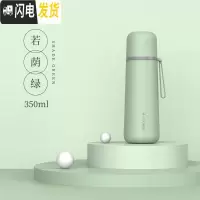 三维工匠保温杯子女ins学生小仙女简约可爱清新森系日系原宿风男便携水杯 若荫绿350