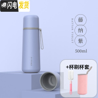 三维工匠保温杯子女ins学生小仙女简约可爱清新森系日系原宿风男便携水杯 绀滕紫500+杯刷+杯套