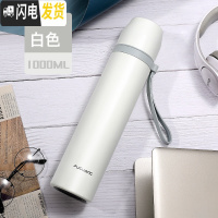 三维工匠大容量保温杯316不锈钢800男女士学生壶便携泡茶水 316不锈钢1000:光面白色(带滤网+送杯套+杯刷)