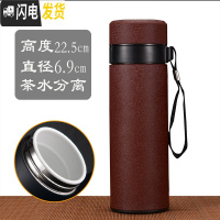 三维工匠紫砂陶瓷保温杯男女士内胆过滤便携茶水分离泡茶杯礼品紫砂杯刻字 紫檀红360陶瓷茶水分离简装