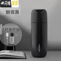 三维工匠保温杯女便携学生316不锈钢可爱简约ins大容量男定制水杯子 魅夜黑