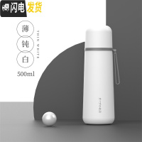 三维工匠保温杯子女ins学生小仙女简约可爱清新森系日系原宿风男便携水杯 薄钝白500