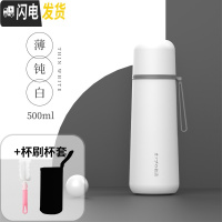 三维工匠保温杯子女ins学生小仙女简约可爱清新森系日系原宿风男便携水杯 薄钝白500+杯刷+杯套
