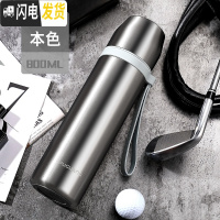 三维工匠大容量保温杯316不锈钢800男女士学生壶便携泡茶水杯 316不锈钢800:光面本色(带滤网+送杯套+杯刷)