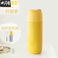 三维工匠保温杯女便携学生316不锈钢可爱简约ins大容量男定制水杯子 柠檬黄