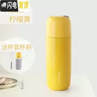 三维工匠保温杯女便携学生316不锈钢可爱简约ins大容量男定制水杯子 柠檬黄