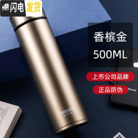 三维工匠保温杯男商务办公茶杯女时尚便携 304不锈钢带滤网泡茶水杯 香槟金