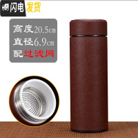 三维工匠紫砂陶瓷保温杯男女士内胆过滤便携茶水分离泡茶杯礼品紫砂杯刻字 紫檀红350陶瓷内胆经典简装