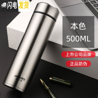 三维工匠保温杯男商务办公茶杯女时尚便携 304不锈钢带滤网泡茶水杯 钢本色