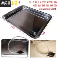 三维工匠功夫茶几不锈钢接水盘鸡翅木茶渣桶茶盘铜弯出水口吸水球茶台 不锈钢盘44X34X3.8CM茶具