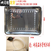 三维工匠功夫茶几不锈钢接水盘鸡翅木茶渣桶茶盘铜弯出水口吸水球茶台 不锈钢盘49X39X4.8CM茶具