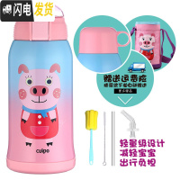 三维工匠儿童保温杯带吸管学生水壶两用男女宝宝幼儿园防摔水杯子 粉色渐变小猪