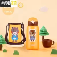 三维工匠儿童保温杯带吸管学生水壶两用男女宝宝幼儿园防摔水杯子 黄色小熊贴纸图案款
