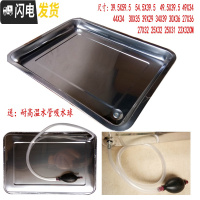 三维工匠功夫茶几不锈钢接水盘鸡翅木茶渣桶茶盘铜弯出水口吸水球茶台 不锈钢盘26X31X3.8CM茶具