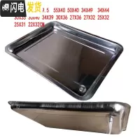 三维工匠功夫茶几不锈钢接水盘鸡翅木茶渣桶茶盘铜弯出水口吸水球茶台 不锈钢盘44X34X2CM茶具