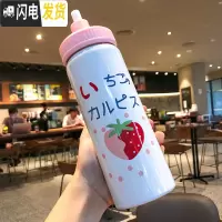 三维工匠保温杯可爱甜美少女心韩版吸管式水杯子小仙女学生超萌小清新创意 拼接草莓500(直引+吸管)