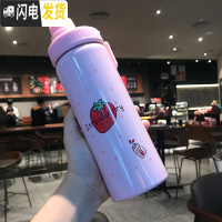 三维工匠保温杯可爱甜美少女心韩版吸管式水杯子小仙女学生超萌小清新创意 粉色一颗草莓500(直引+吸管)