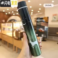 三维工匠网红时尚细长渐变色保温杯个性潮流杯子便携学生男女随手防狼水杯 麋鹿系列渐变绿
