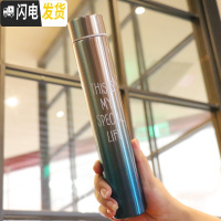 三维工匠网红时尚细长渐变色保温杯个性潮流杯子便携学生男女随手防狼水杯 清新渐变蓝
