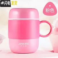 三维工匠 不锈钢真空保温杯可爱女士 时尚水杯 带手柄学生杯子 红梅粉280
