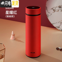 三维工匠智能测温保温杯女大容量便携316不锈钢学生简约水杯男杯子女茶杯 星耀红500
