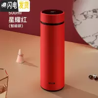 三维工匠智能测温保温杯女大容量便携316不锈钢学生简约水杯男杯子女茶杯 星耀红500