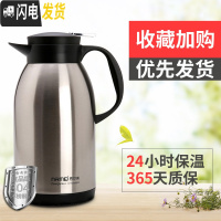 三维工匠热水壶保温瓶大容量保温壶家用热水瓶保温杯304不锈钢暖壶欧式2 不锈钢本色