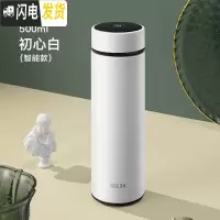 三维工匠智能测温保温杯女大容量便携316不锈钢学生简约水杯男杯子女茶杯 初心白500