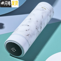 三维工匠智能测温保温杯女大容量便携316不锈钢学生简约水杯男杯子女茶杯 寻踪白500