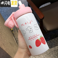 三维工匠保温杯可爱甜美少女心韩版吸管式水杯子小仙女学生超萌小清新创意 三颗草莓400(直引+吸管)