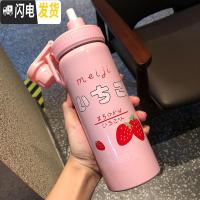 三维工匠保温杯可爱甜美少女心韩版吸管式水杯子小仙女学生超萌小清新创意 三颗草莓500(直引+吸管)