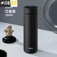 三维工匠智能测温保温杯女大容量便携316不锈钢学生简约水杯男杯子女茶杯 沉着黑500
