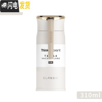 三维工匠保温杯男ins便携创意水杯304不锈钢迷你韩版清新简约女学生杯子 米白310