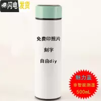 三维工匠定制网红智能保温杯男女创意个性生日杯子刻字印照片水杯 天蓝色非智能测温-赠杯套杯刷