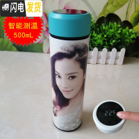 三维工匠定制网红智能保温杯男女创意个性生日杯子刻字印照片水杯 天蓝色-智能测温[赠杯套杯刷]