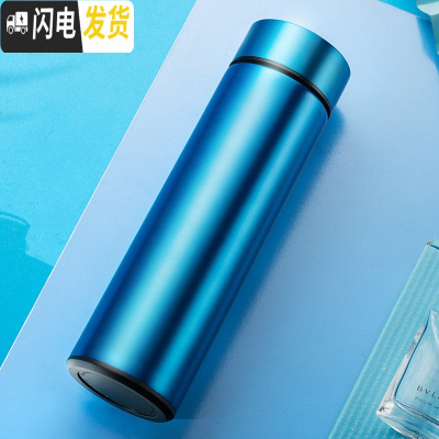 三维工匠智能温度显示保温杯男士女生不锈钢水杯子便携大容量定制送礼 宝石蓝温度计盖保温杯