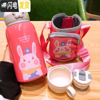 三维工匠卡通可爱不锈钢保温杯儿童带吸管两用大容量小学生幼儿园宝宝便携 [粉兔子600]一杯双盖关注收藏送四件礼